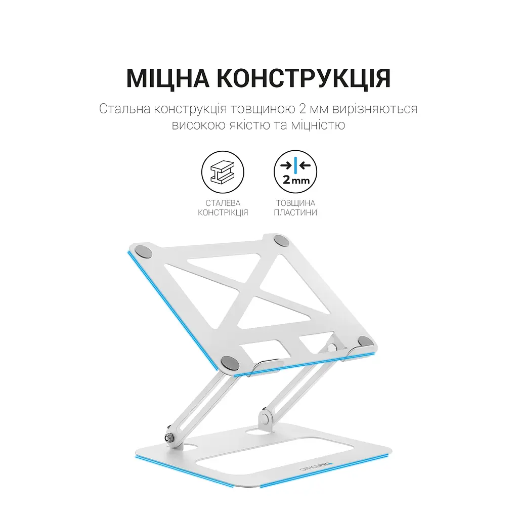 Подставка для ноутбука OfficePro White Steel (LS380W) - фото 11