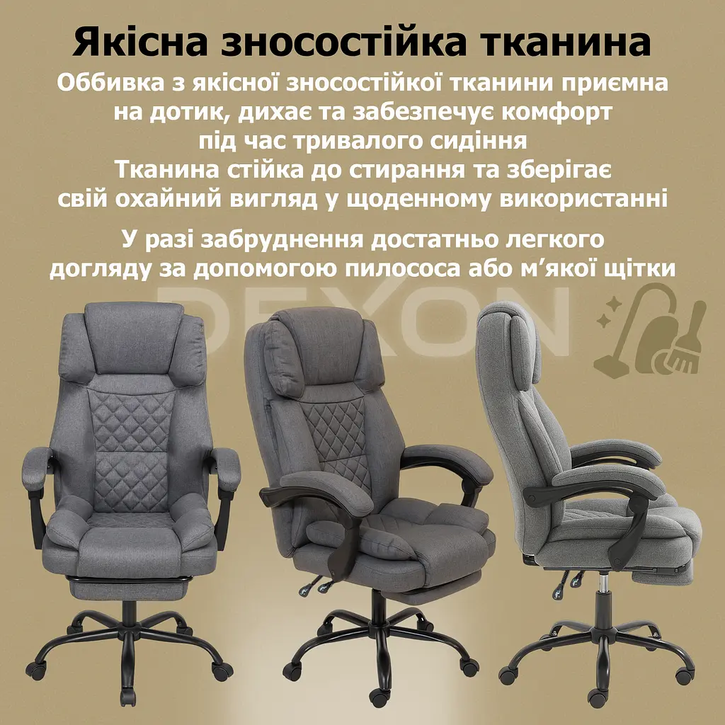 Крісло комп'ютерне DEXON ELITE з тканини з підставкою для ніг Cірий - фото 5