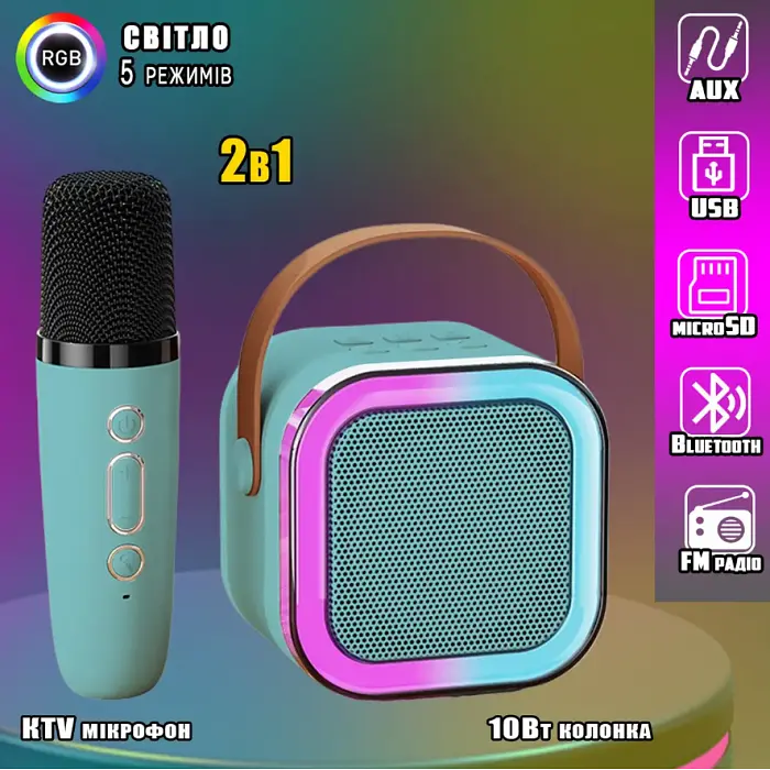 Блютуз колонка з караоке мікрофоном і RGB підсвічуванням Winso K12 10W Bluetooth - фото 2