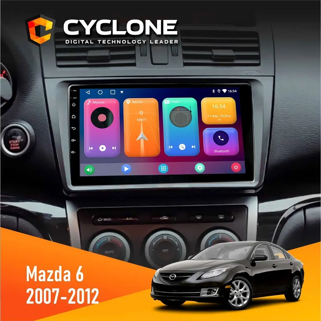 Штатна магнітола Mazda 6 (GH) 2007-2012 Cyclone C9-001 2x32 CPL Cyclone (НФ-00002475)
