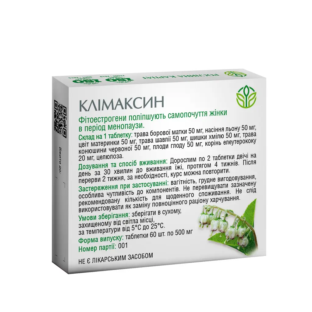 Клімаксин для нормалізації гормонального балансу Рослина Карпат 60 таб - фото 2