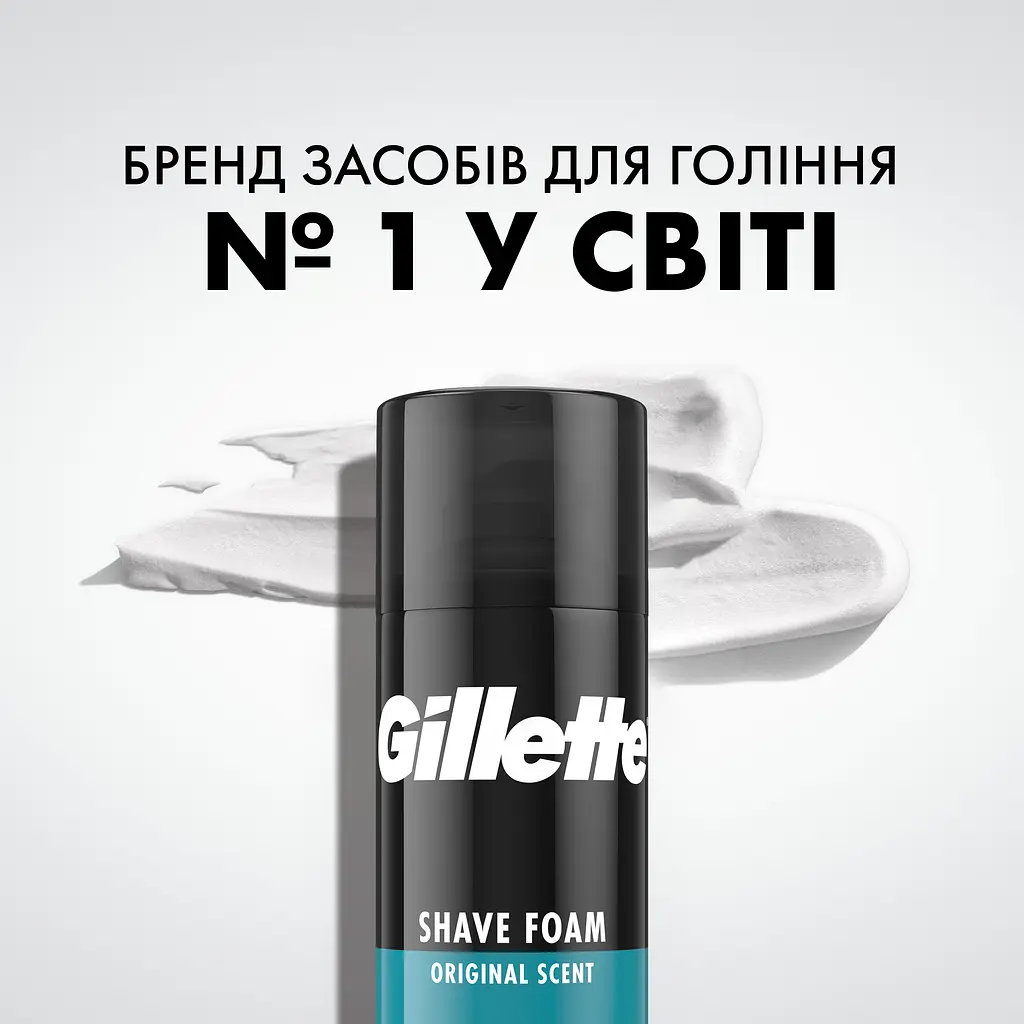 Уцінка. Піна для гоління Gillette Classic Sensitive 400 мл  - фото 3