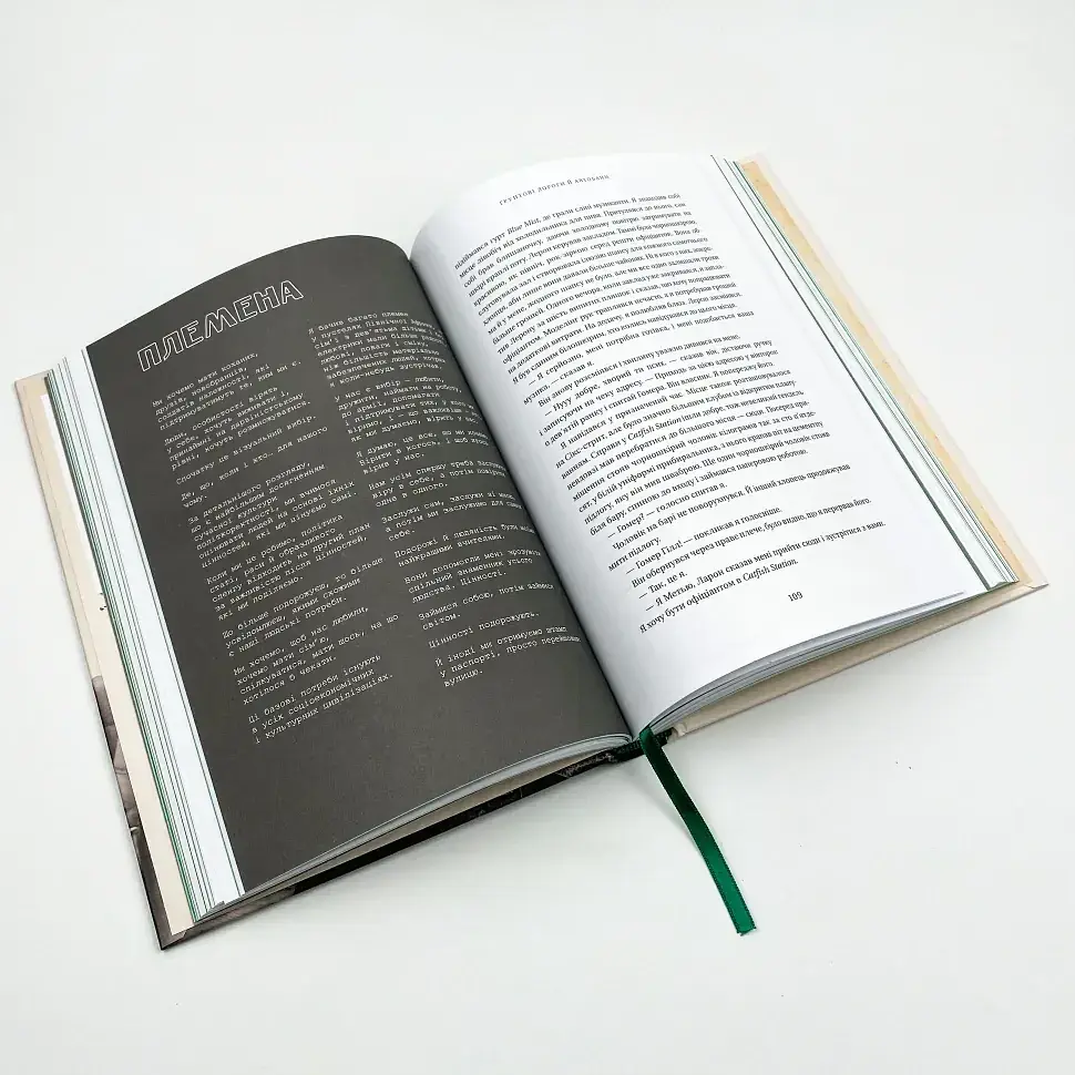Зелене світло — Макконагі Метью | BookChef, проза, нова, тверда - фото 4