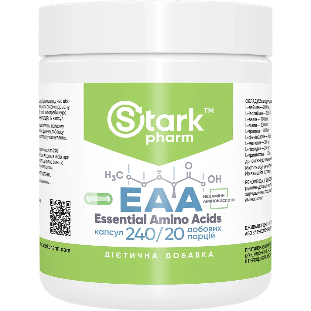 Амінокислота EAA Stark Pharm 240 капсул