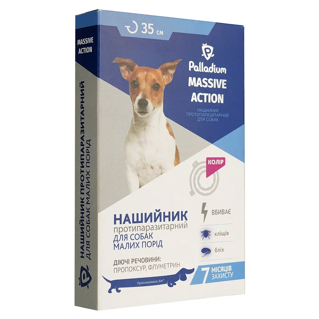 Нашийник Palladium Massive Action від бліх і кліщів для собак малих порід 35 см фіолетовий - фото 3