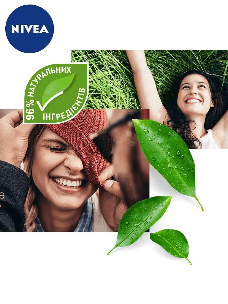 Бальзам для губ Nivea Ванільний поцілунок 4.8 г (88001) - фото 5