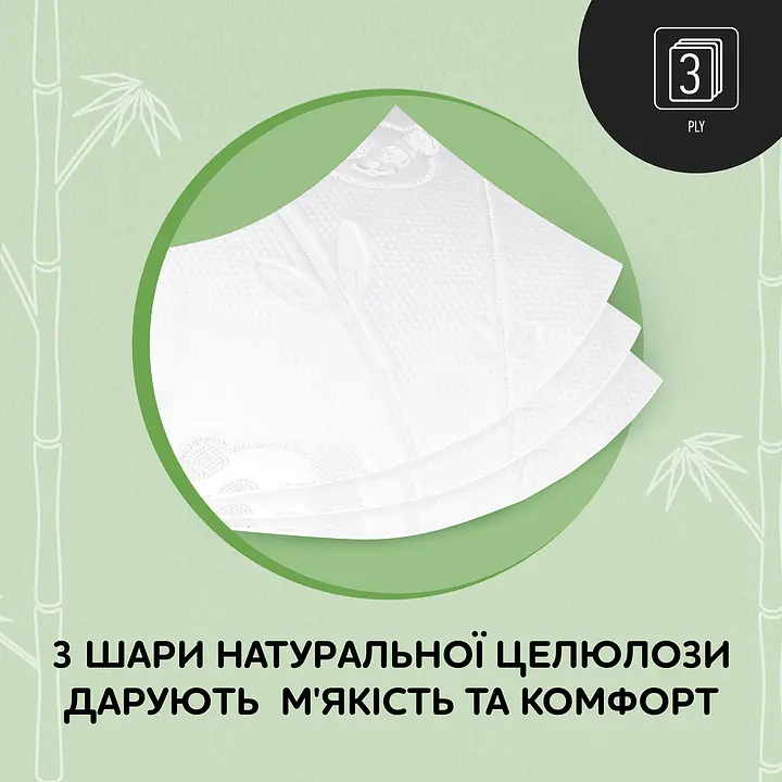 Сніжна панда туал папір 4шт Ultra Care 3 шари - фото 5
