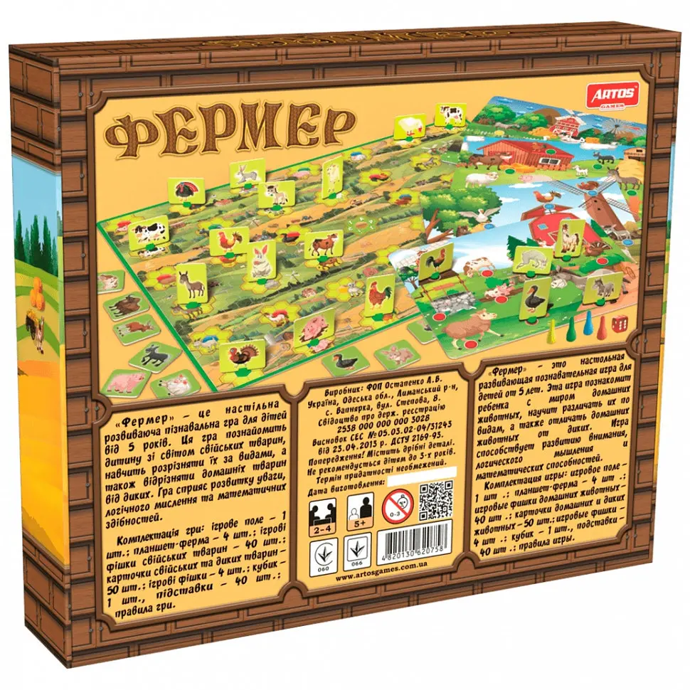 Дитяча настільна гра "Фермер" 0758 від 6 років - фото 2