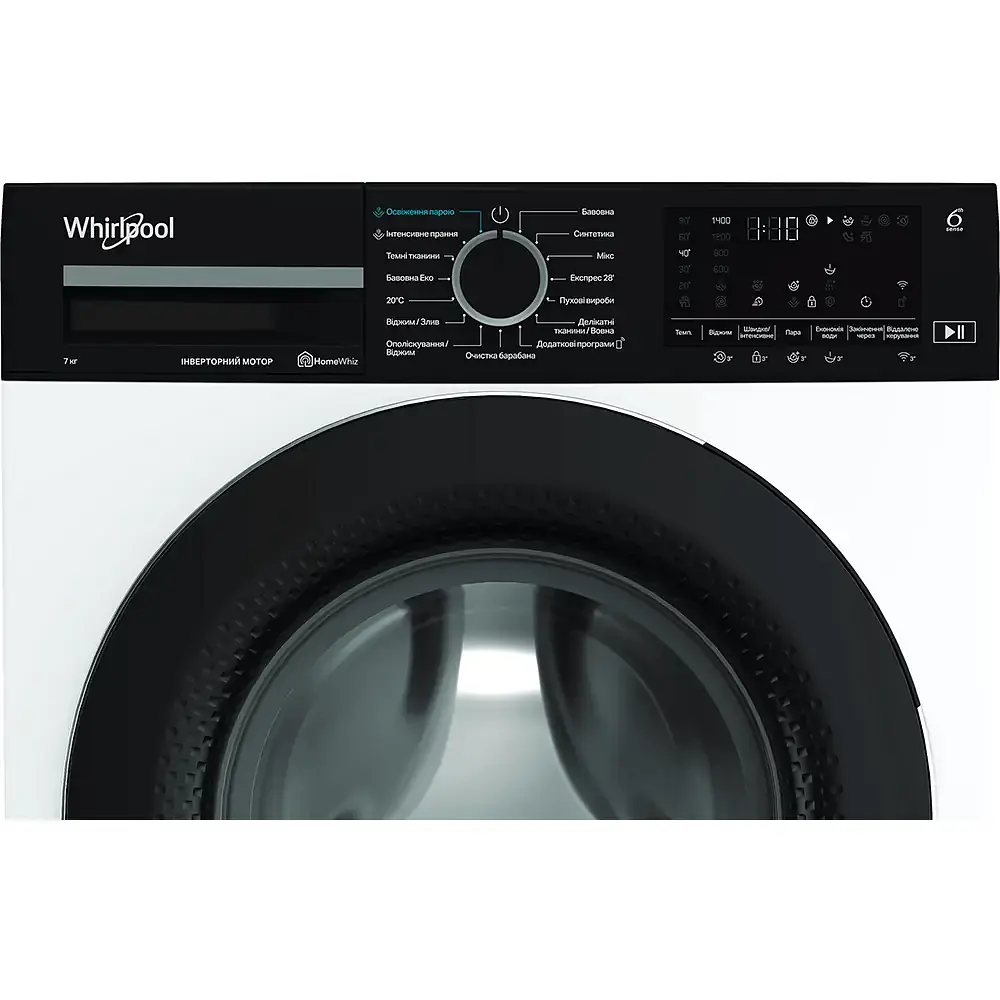 Whirlpool Пральна машина Whirlpool фронтальна, 7кг, 1400, A, 49.6см, дисплей, пара, інвертор, люк чорний, білий - фото 3