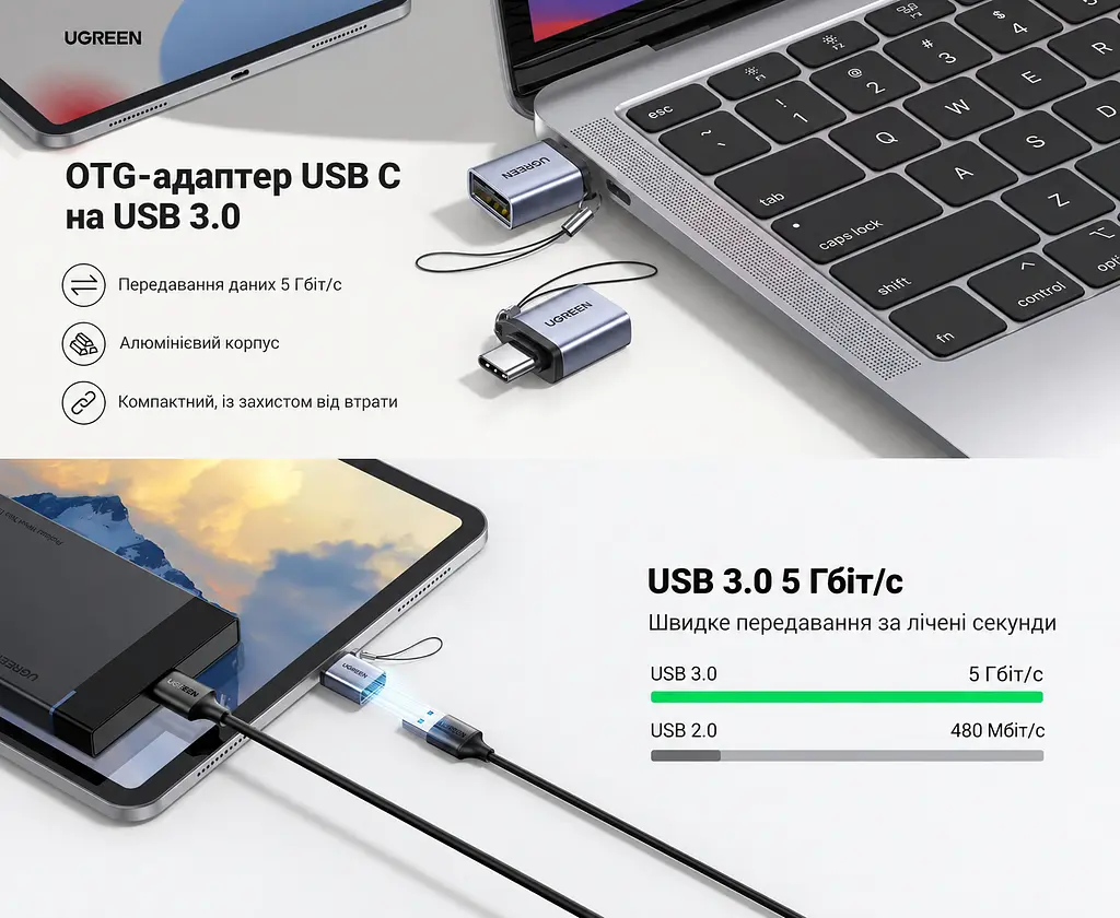 OTG-перехідник UGREEN US270 USB-C - USB-A 3.0 сірий (50283) - фото 2