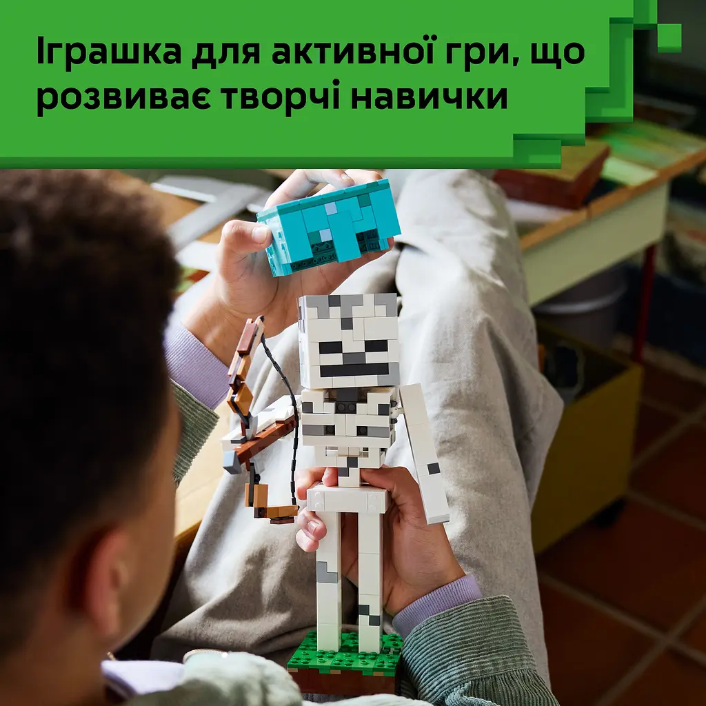Конструктор LEGO Minecraft Скелет (21594) - фото 8