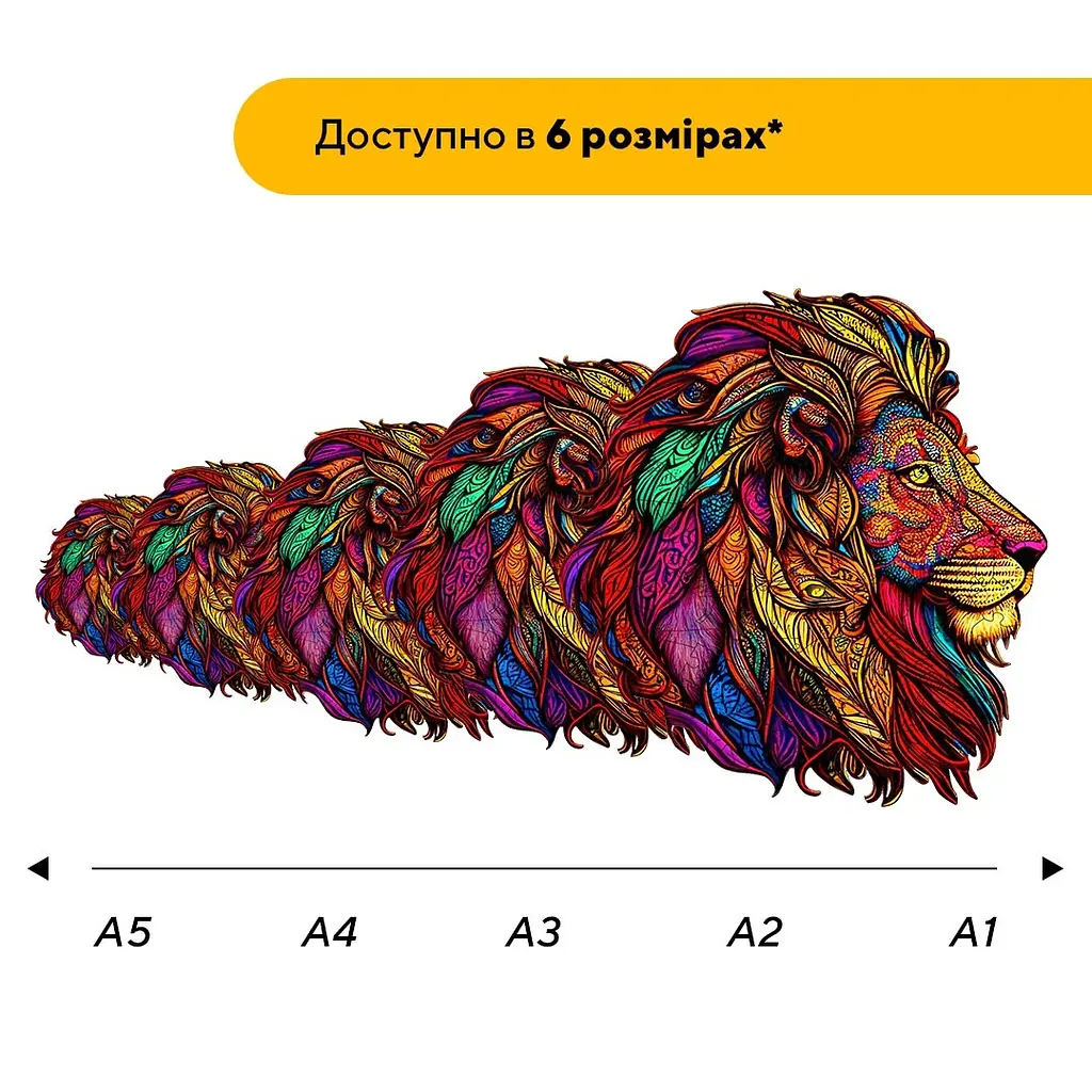 Пазл деревяний Мозаїка Лева, А3, Картонна коробка 200 елементів - фото 2