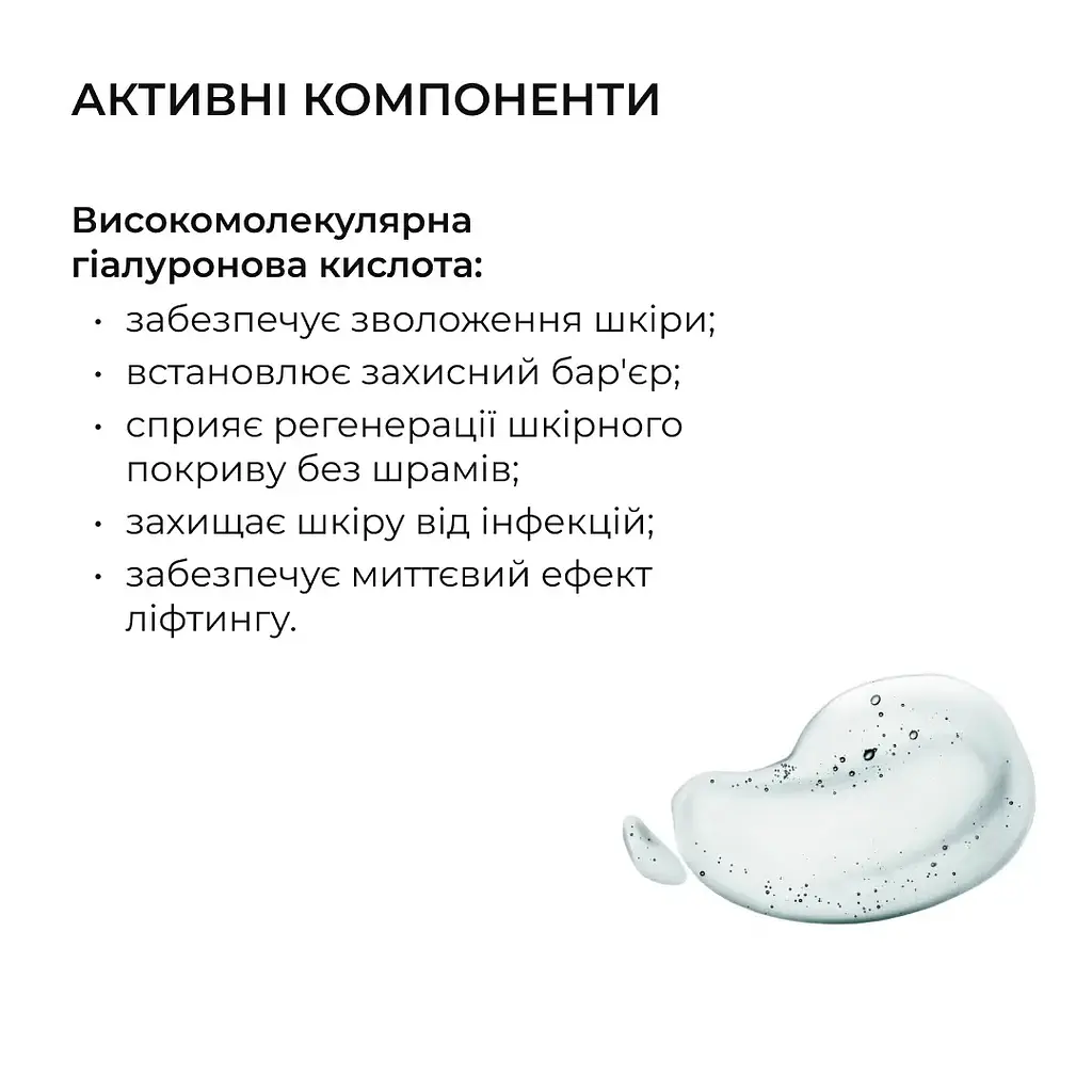 Освежающие укрепляющие патчи с витамином C Hillary Vitamin C Refreshing & Firming Eye Patches 60 шт. - фото 5