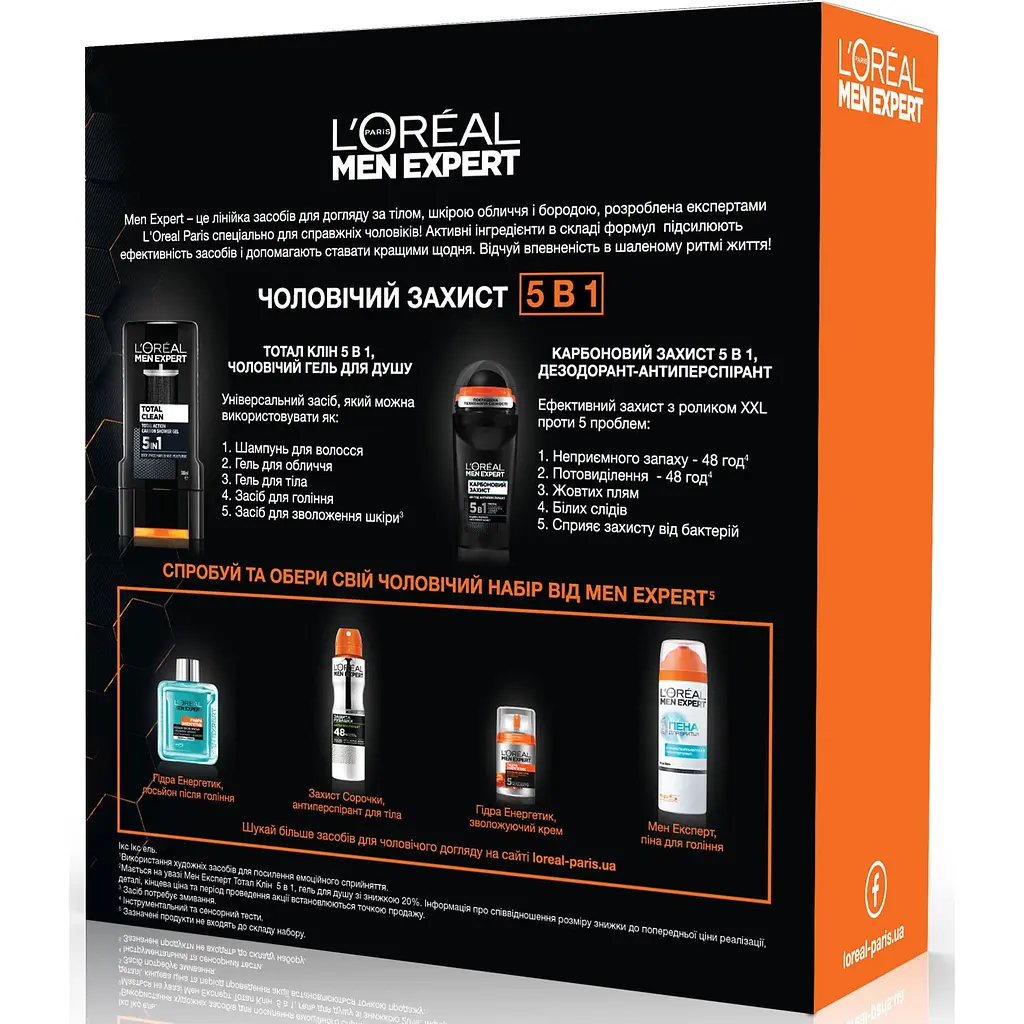 Подарунковий набір L’Oréal Paris: Гель для душу 5 в 1 Men Expert 300 мл + Дезодорант-антиперспірант Карбоновий Захист 5 в 1 Men Expert 50 мл (ZUA03160d) - фото 2