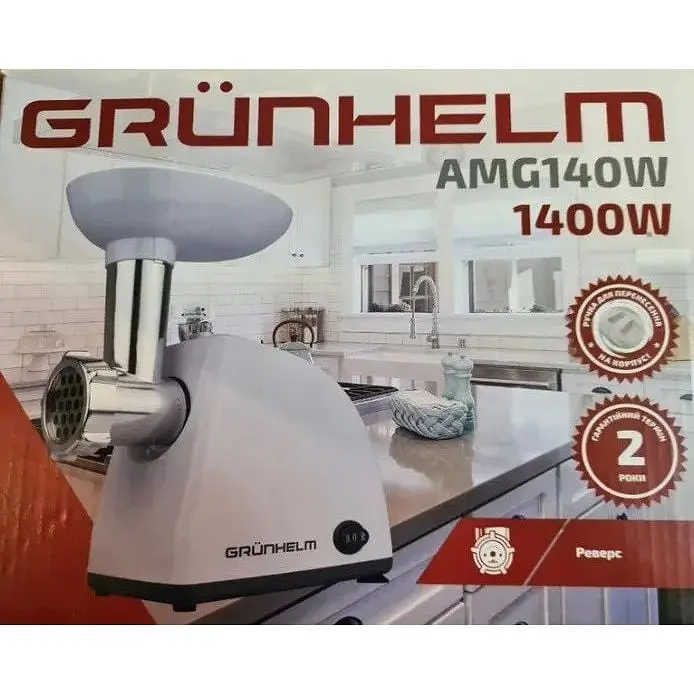 Електрична м'ясорубка Grunhelm AMG140W  Біла - фото 2
