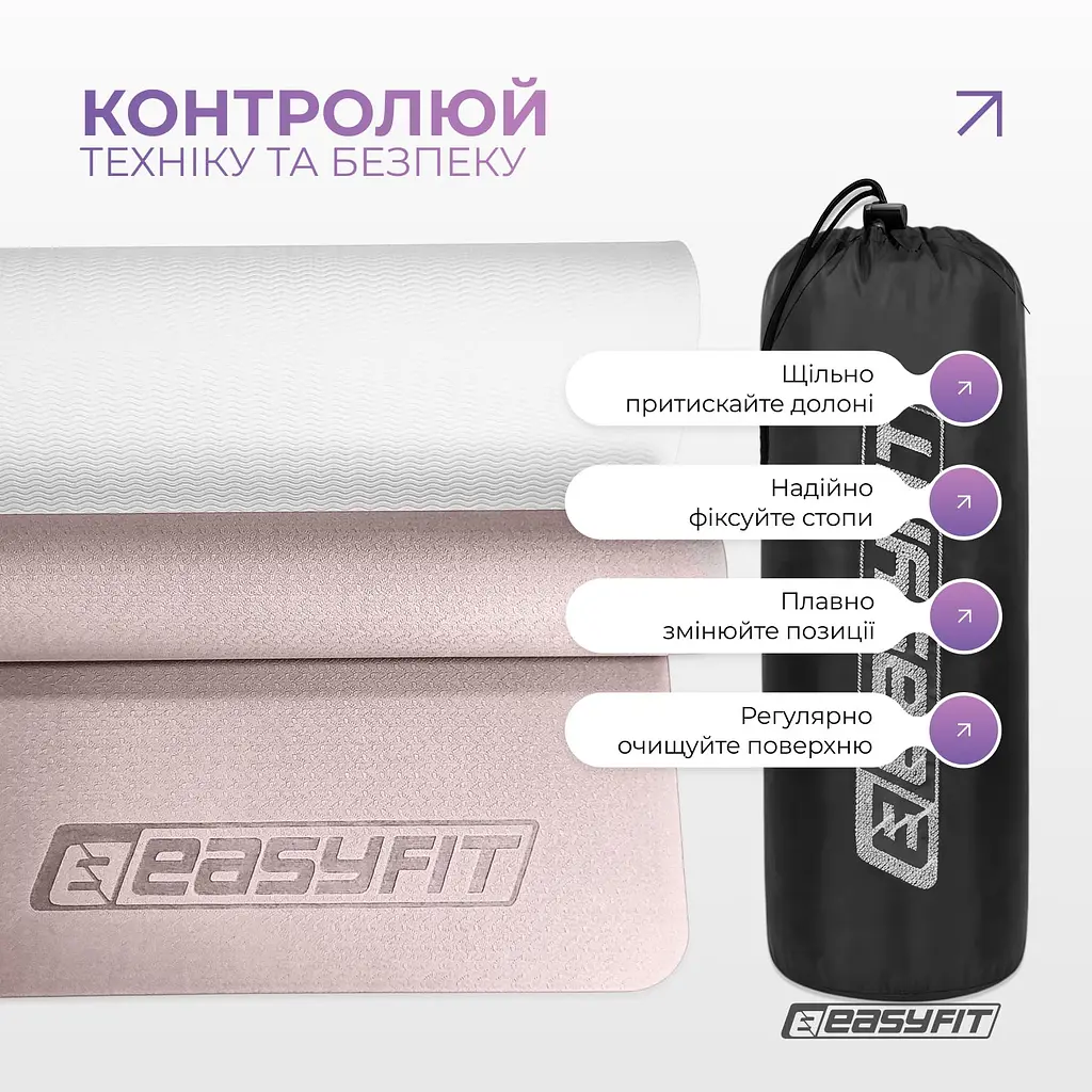 Килимок для йоги та фітнесу EasyFit TPE+TC 6 мм двошаровий пудровий-світло-сірий+чохол - фото 7