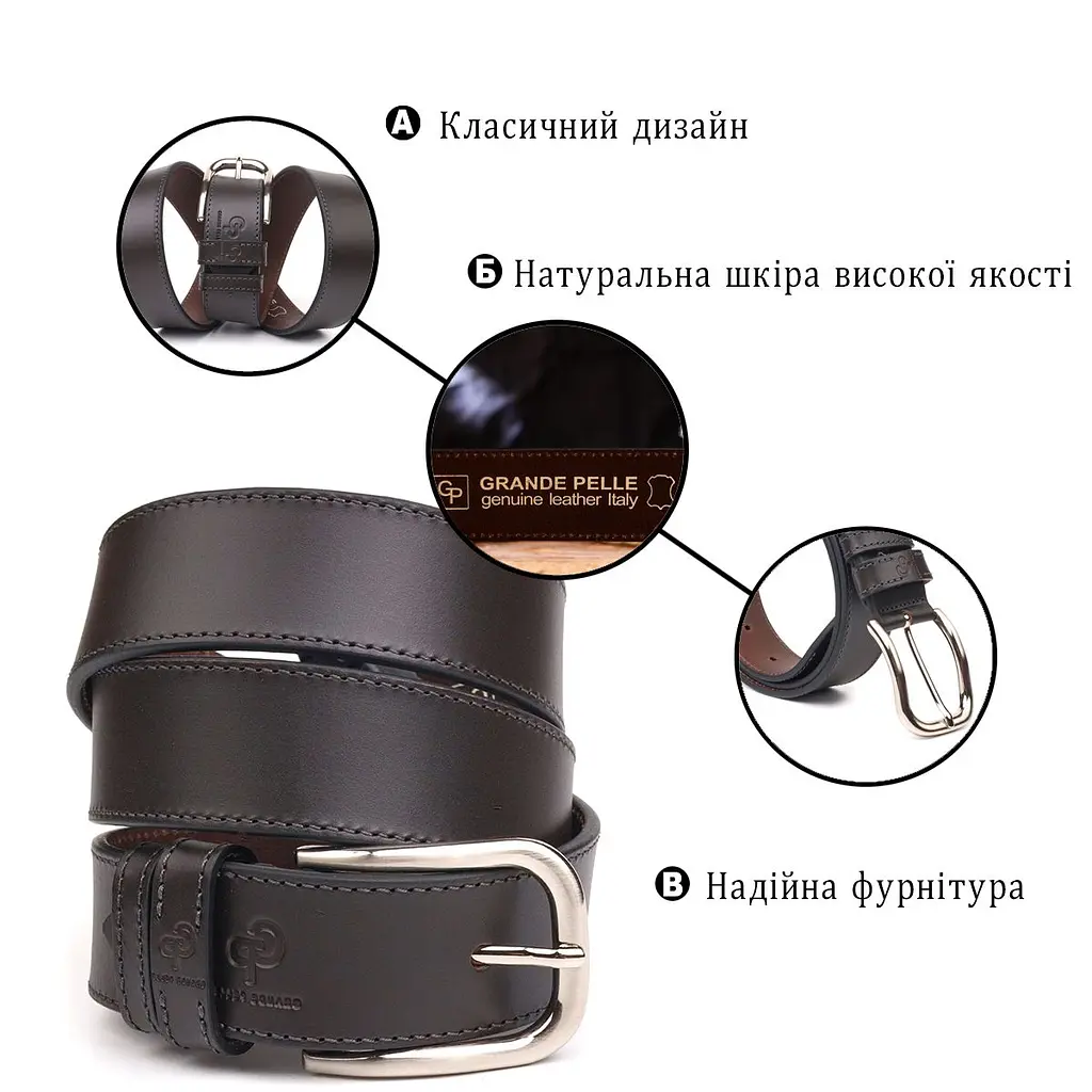 Красивий чоловічий ремінь із натуральної шкіри Grande Pelle 21460 коричневий 120 см - фото 4