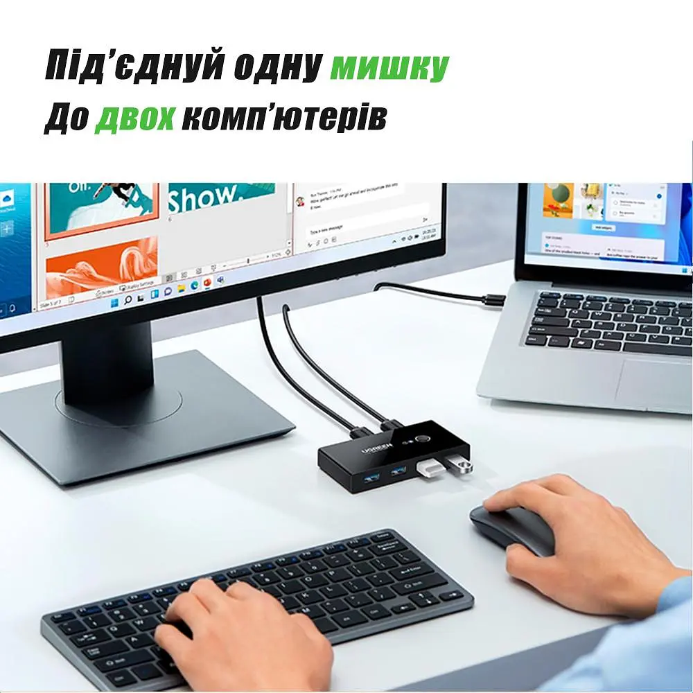 KVM USB 3.0 Switch Box 4 in 2 USB Комутатор KVM USB Перемикач на 2 Комп'ютери КВМ Перемикачі USB Світч USB + подарунок - фото 5