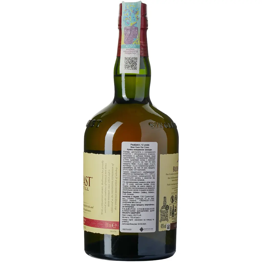 Віскі Redbreast 12 yo Single Pot Still Irish Whisky 40% 0.7 л (699627) - фото 9