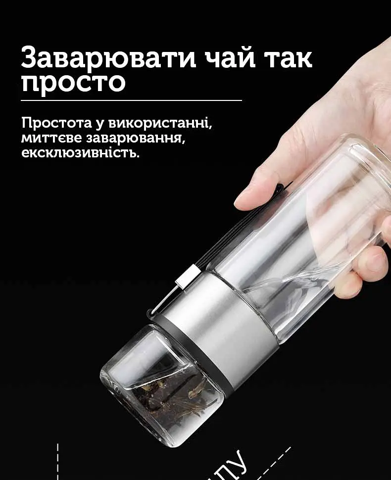 Чайний інфузер Samadoyo C-007, 238 мл - фото 6