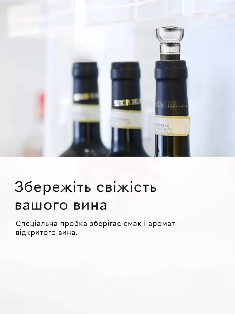 Электрический автоматический штопор для вина 3 в 1 Semi на батарейках Black - фото 6