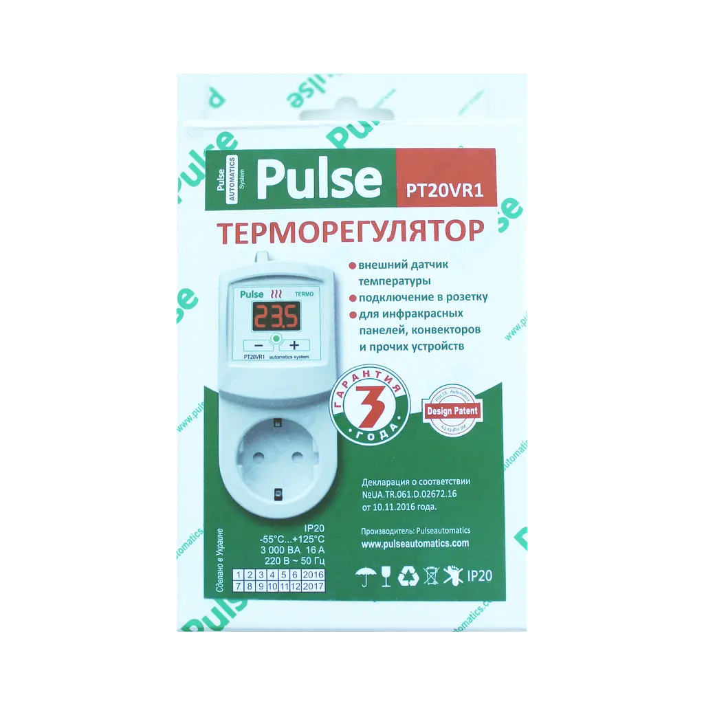 Терморегулятор Pulse PT20-VR1 - фото 4