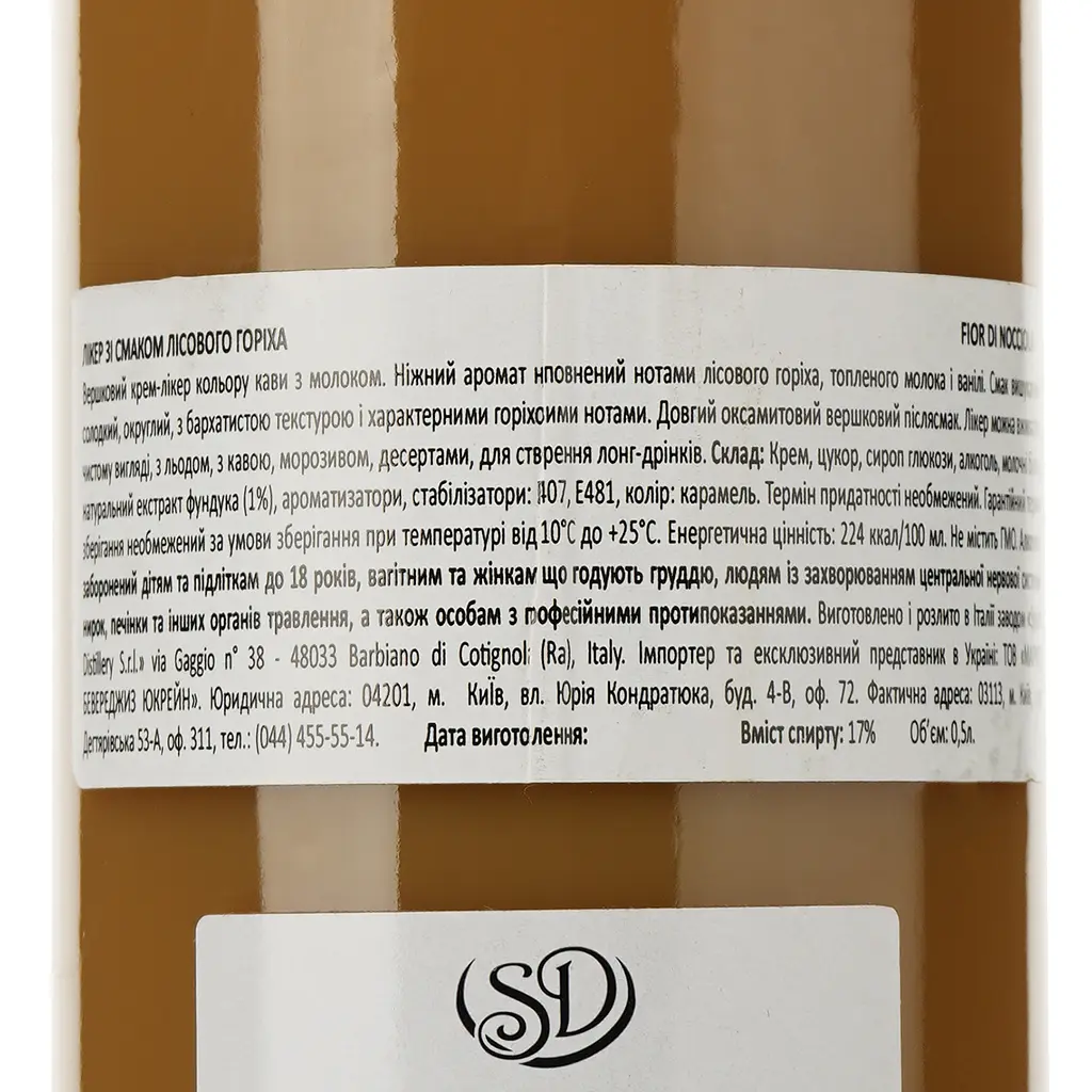 Лікер Sevico Fior Di Nocciola Liqueur Creams Горіх, 17%, 0,5 л - фото 3