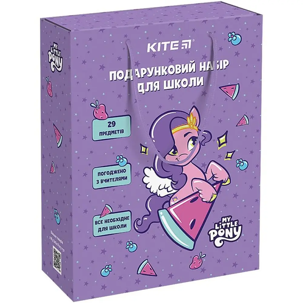 Подарочный набор первоклассника  Kite My Little 29 предметов Kite My Little LP24-S01 - фото 2