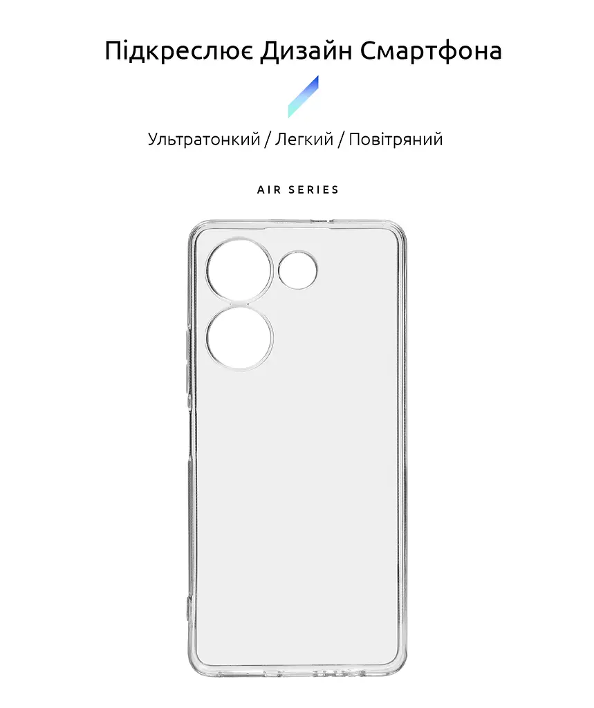 Прозрачный чехол для TECNO Camon 20 4G с защитой камеры, тонкий, силиконовый, бесцветный, ударостойкий, противоударный бампер c закрытой камерой, ArmorStandart (ARM69120) - фото 2