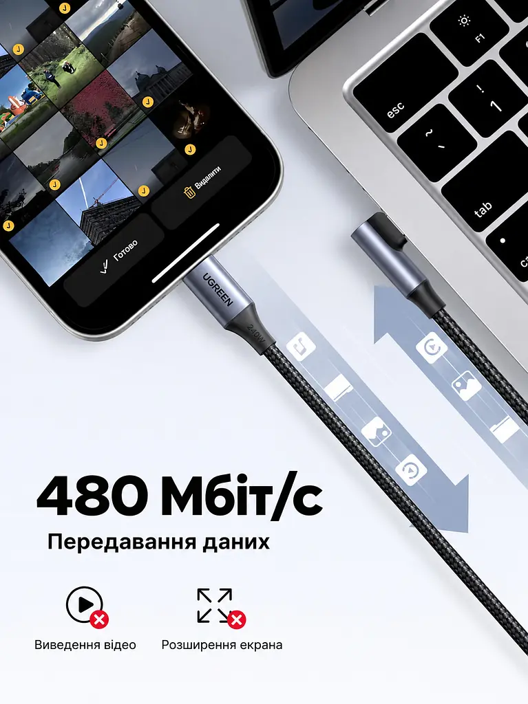 Кабель UGREEN L536 USB-C - USB-C кутовий 90° PD 3.1 240 Вт 1 м чорний (85225) - фото 7