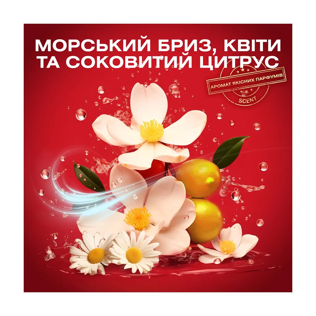 Гель для душу Old Spice Deep Sea 675 мл (8700216011365) - фото 9