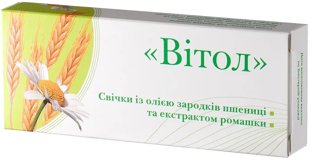 Свічки "Вітол" з олією зародків пшениці і екстрактом ромашки 10 шт Грін-Віза - фото 2