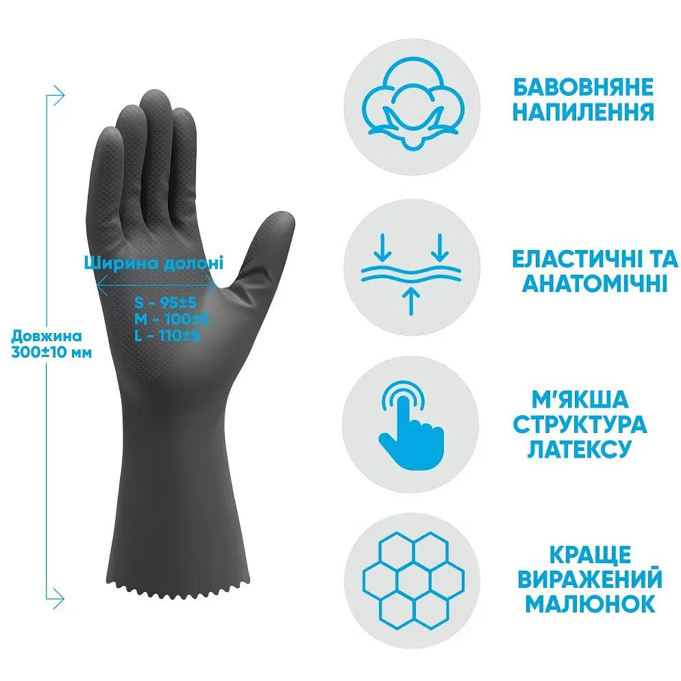 Перчатки латексные Добра господарочка Black&White крепкие S - фото 2