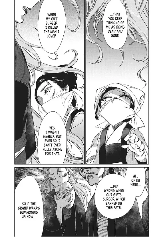 Steel of the Celestial Shadows. Volume 10 - Дарума Мацура - фото 10