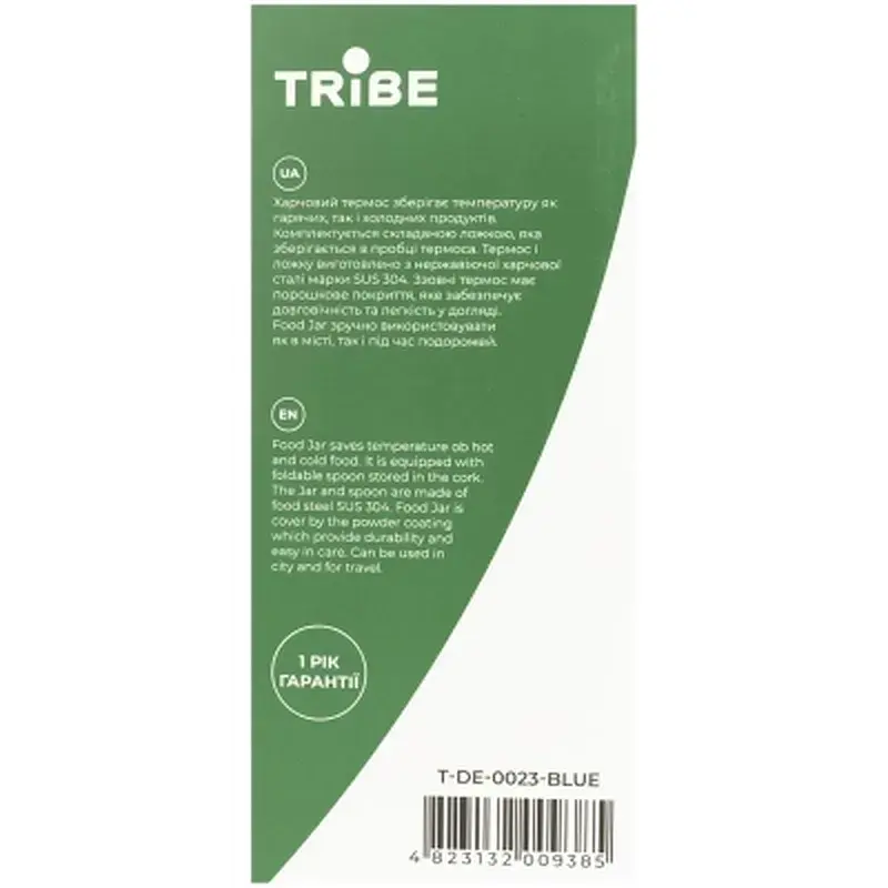 Термос Tribe Food Jar харчовий 0,7 л blue (T-DE-0023-blue) - фото 5