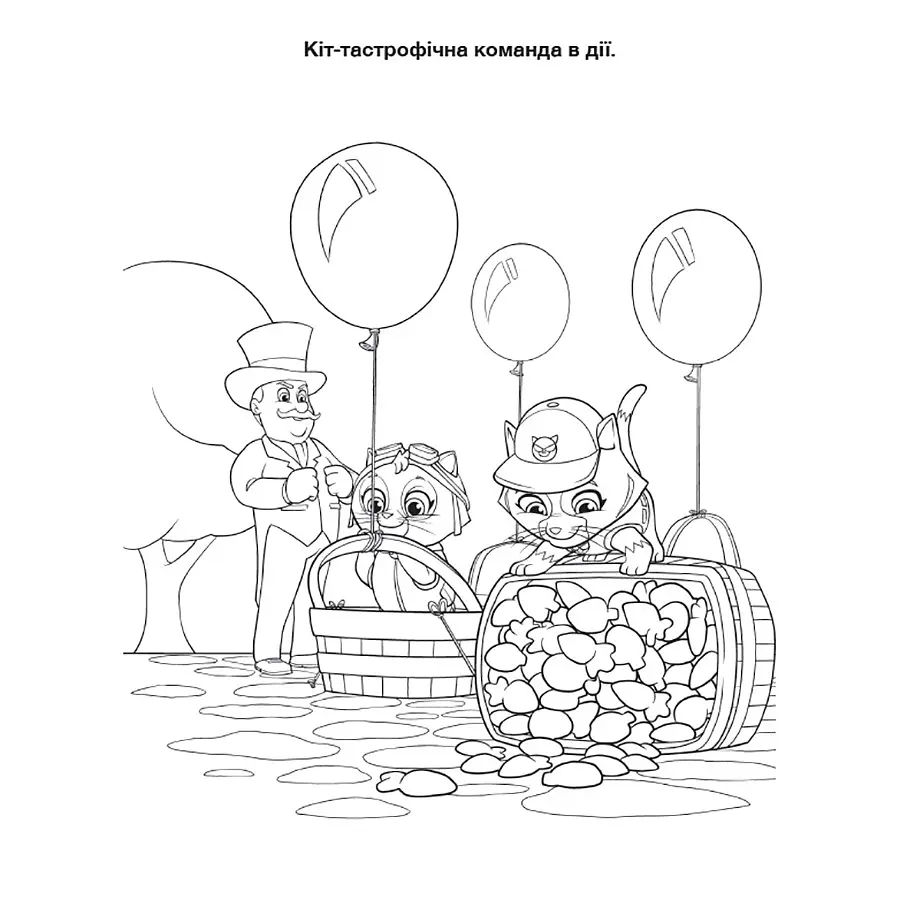 Пригодницькі розмальовки "Літаючі кошики" 233003 Щенячий Патруль - фото 2