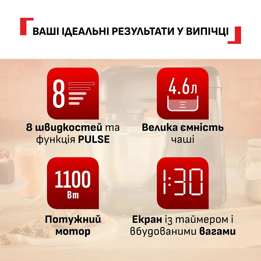 Кухонна машина Tefal QB5458F0 (QB5458F0) - фото 6