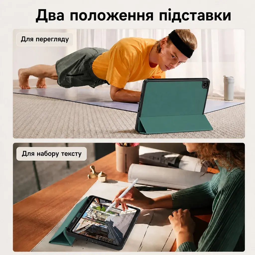 Чохол до планшета BeCover Flexible TPU Matte Xiaomi Redmi Pad 2 SE 9.7" (2026) Dark Green (716152) - фото 6