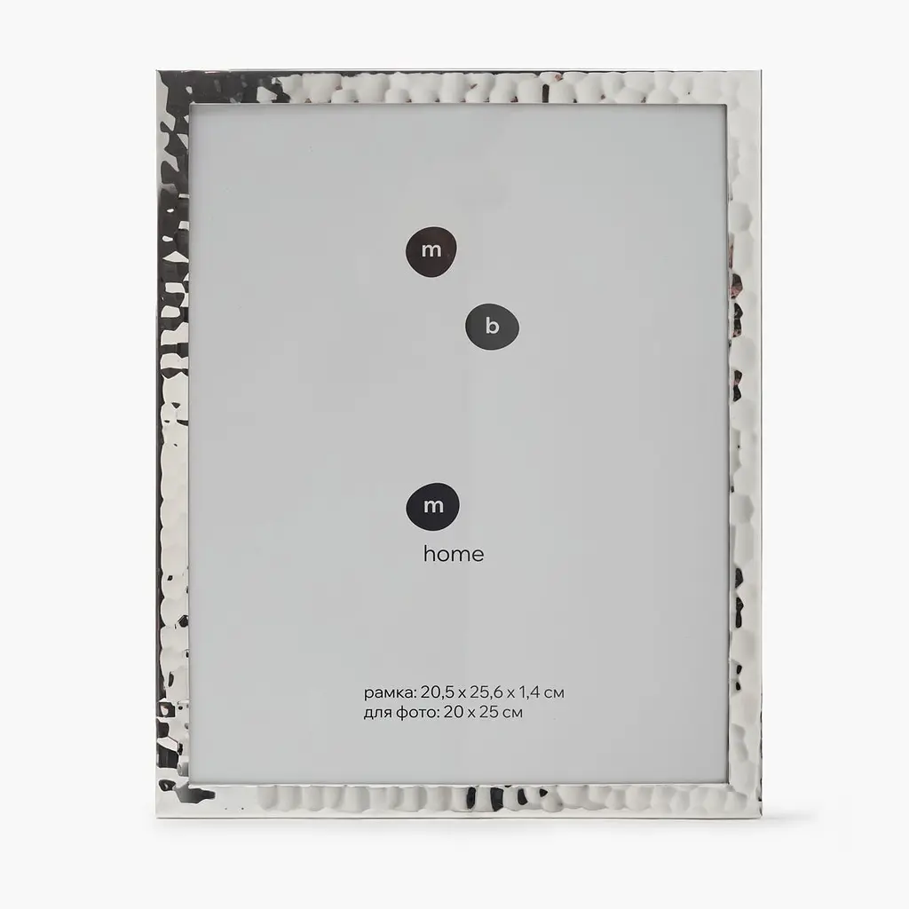 Рамка для фото MBM Home Неоклассика 20x25 см серебряная (PH-16 XL SILVER) - фото 2