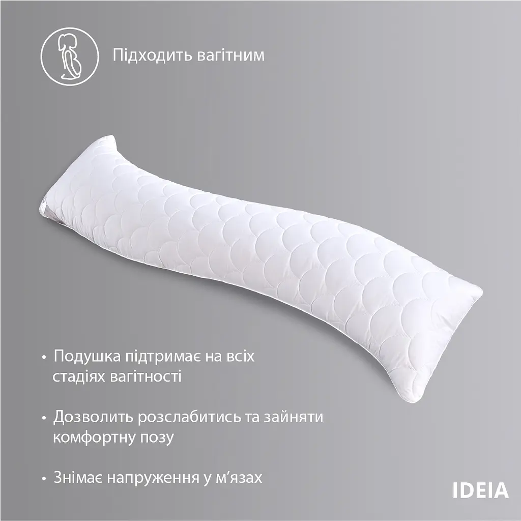 Подушка Ideia для сну та відпочинку S-Form 40х130 см з блискавкою (08-13255) - фото 5