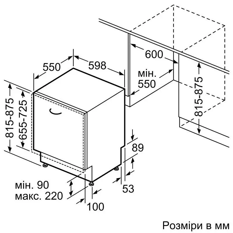 Посудомийна машина BOSCH SMV 2IVX 00K - фото 9