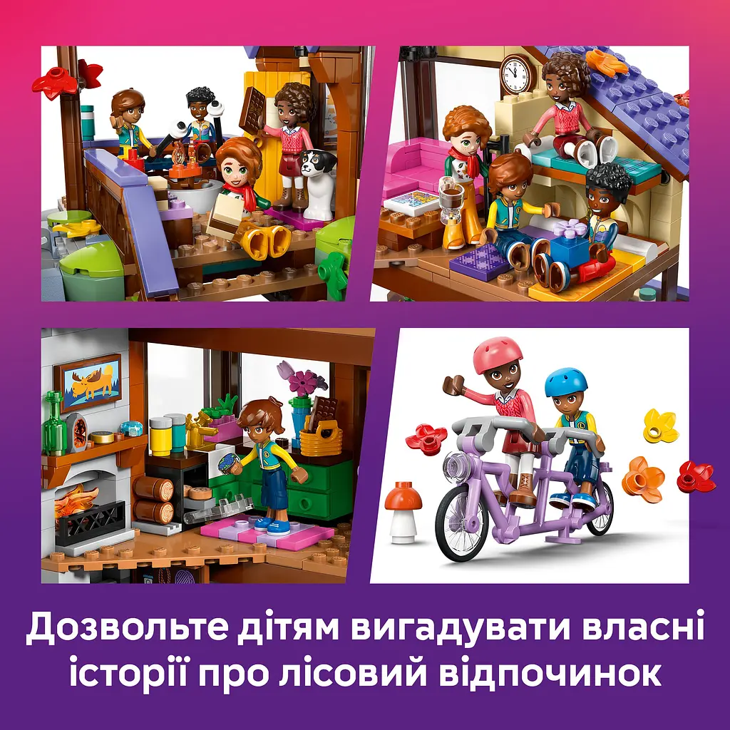 Конструктор LEGO Уютный лесной домик для осеннего отдыха (42705) - фото 16