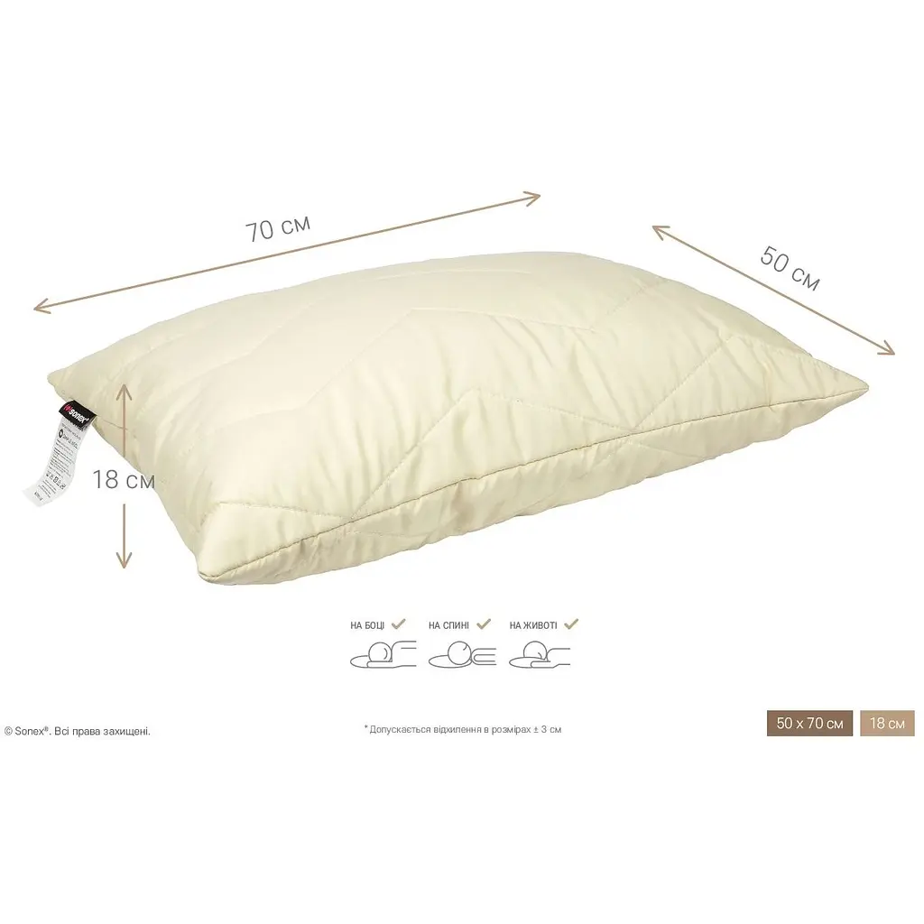 Подушка Sonex Simple Wool з вовною 50x70 см (SO102379) - фото 3