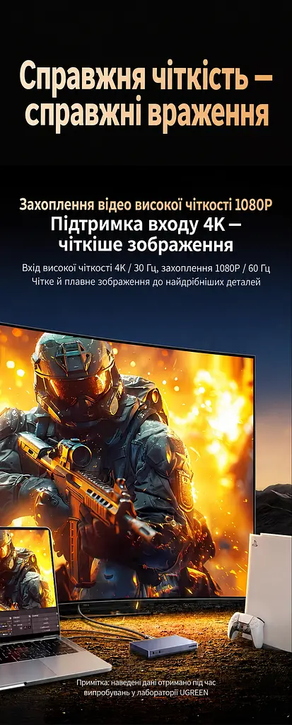Двоканальна карта захоплення аудіо/відео UGREEN UG501 2 входи HDMI до 4K 30 Гц вихід USB-C до 1080p 60 Гц запис двох джерел за нестачі живлення потрібне USB-C 5 В мікрофонний і лінійний входи 3,5 мм USB 3.2 Gen 2 YUY2/MJPEG картинка в картинці й перемикання камер через програму трансляцій дві платформи через дві програми LED-індикація алюмінієвий корпус із вентиляцією силіконова основа кабель USB-C ↔ USB-C з адаптером USB-A у комплекті космічний сірий (35867) - фото 5