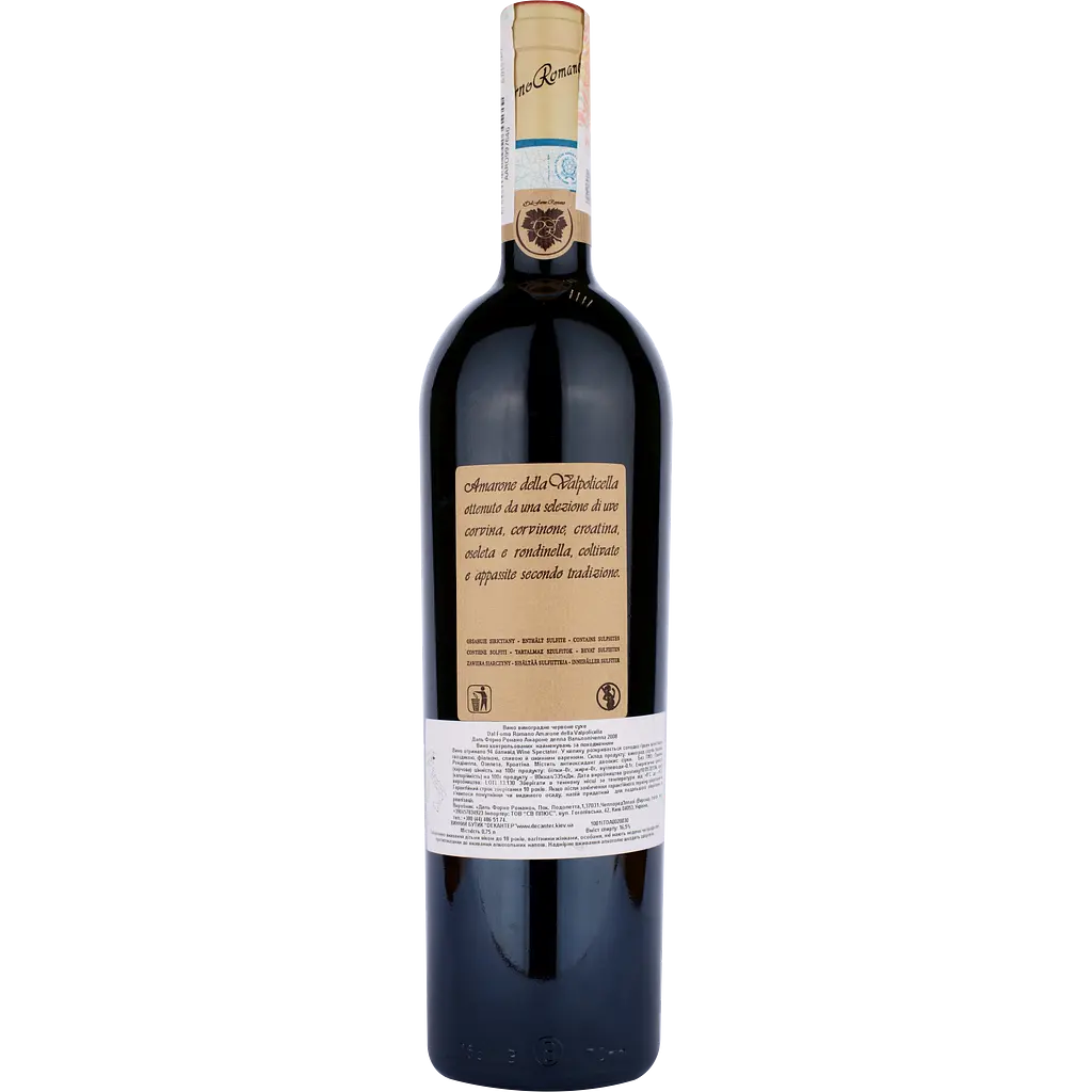 Вино Dal Forno Romano Amarone della Valpolicella Monte Lodoletta 2008 DOCG червоне, сухе, 0,75 л - фото 2
