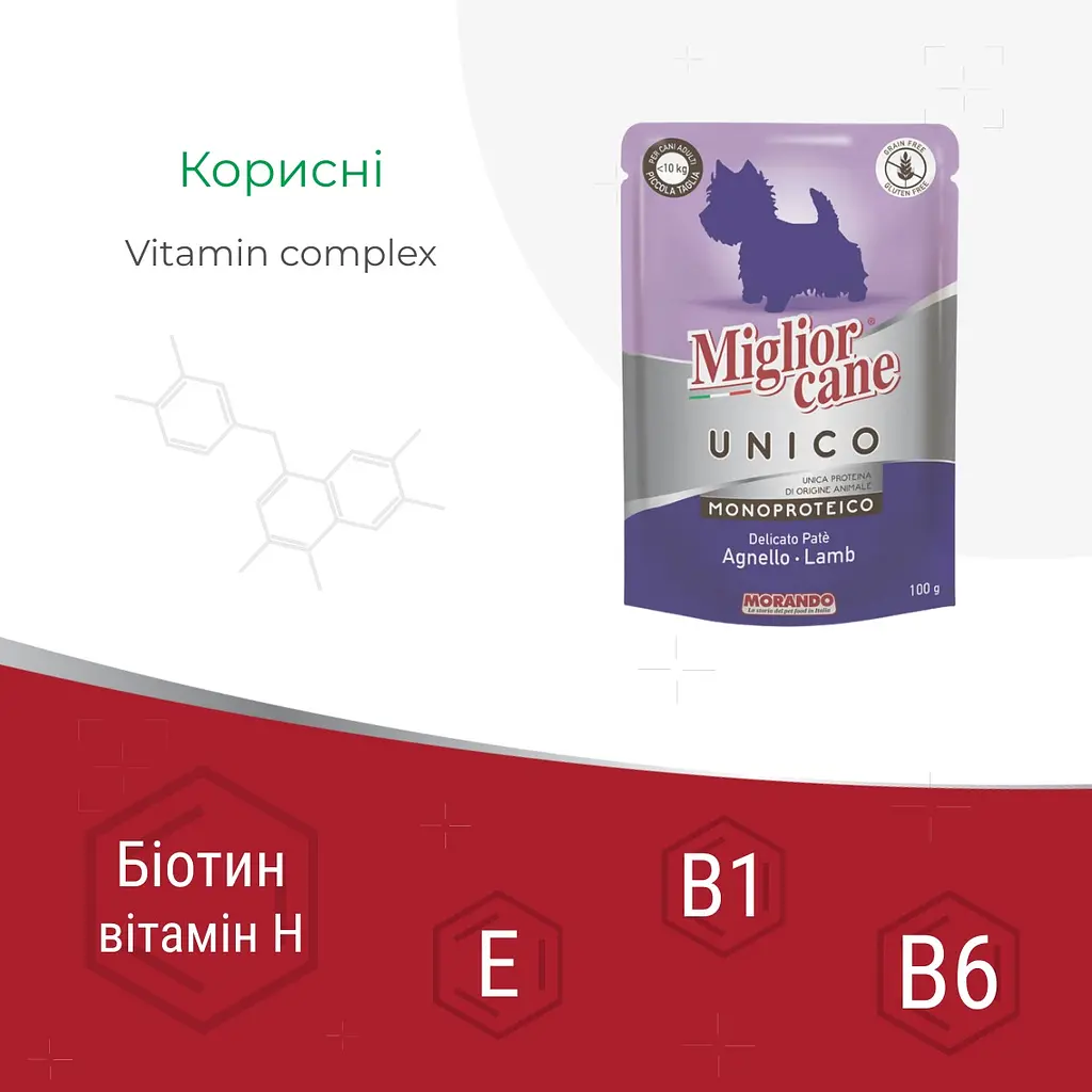 Вологий корм для собак Morando Migliorcane Unico паштет з ягняти 100 г - фото 2