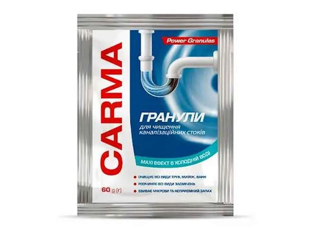Засіб для чищення труб Carma 60г з холодною водою