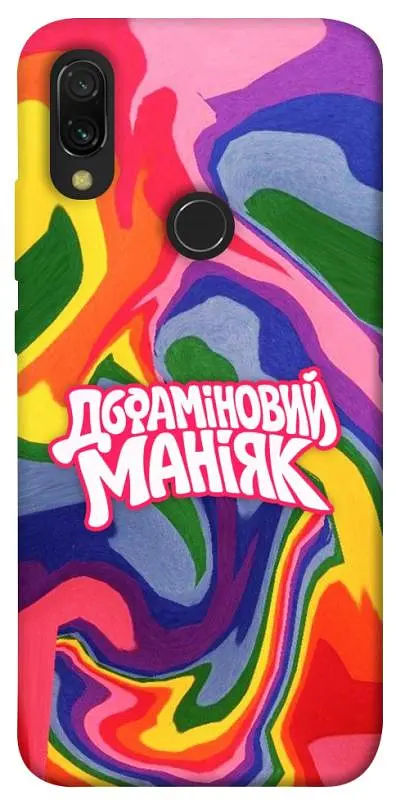 Чохол Demsky Dopamine для Xiaomi Redmi 7