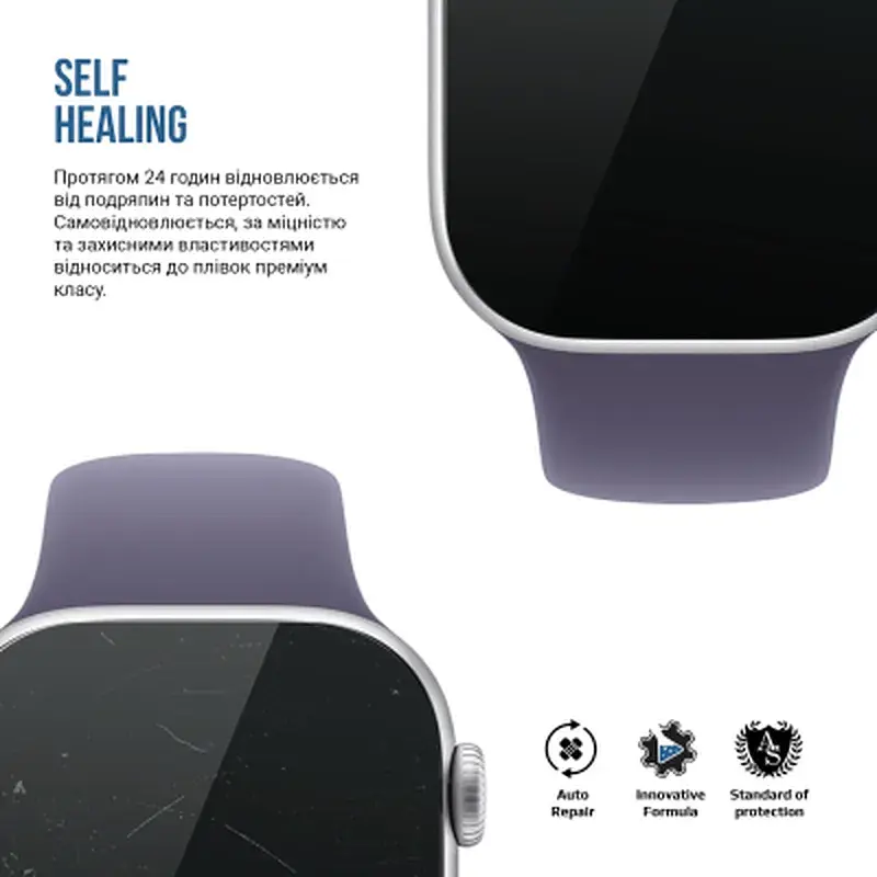 Плівка захисна Armorstandart Matte hydrogel Apple Watch 11 42mm 6 pcs (ARM91991) - фото 3