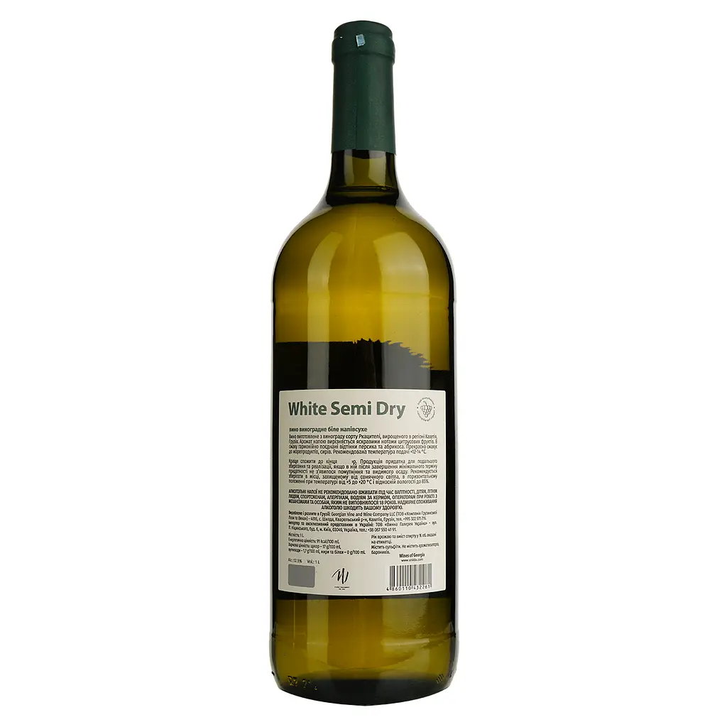 Вино Liter MAN White біле напівсухе 1 л - фото 2